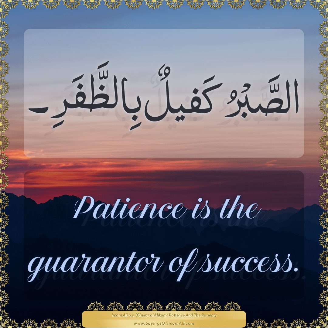 Patience is the guarantor of success.